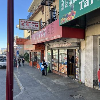 Dim Sum Bistro - Exterior - Dim Sum Near Me - San Francisco, California