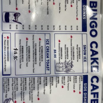Bingo Cake Cafe - menu - Desserts Near Me - Katy, Texas Bingo Cake Cafe - menu - Desserts Near Me - Katy, Texas