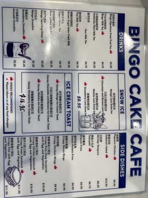 Menu photo 8 Bingo Cake Cafe Katy, TX Menu photo 8 Bingo Cake Cafe Katy, TX
