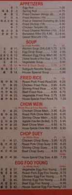 Menu photo 3 E Capital Chinese Restaurant Borger, TX Menu photo 3 E Capital Chinese Restaurant Borger, TX