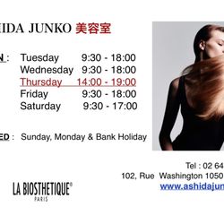 Ashida/Junko