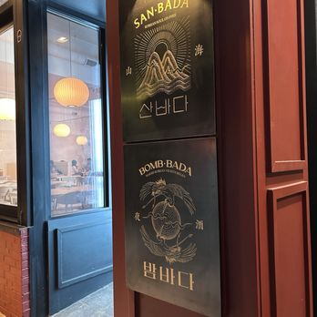 Sanbada - Korean Near Me - Boston, Massachusetts