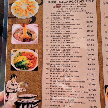 LanZhou Ramen - Menu (1 of 3). Hand-pulled noodle soup. - Chinese Near Me - Doraville, Georgia LanZhou Ramen - Menu (1 of 3). Hand-pulled noodle soup. - Chinese Near Me - Doraville, Georgia