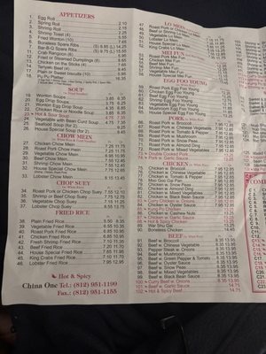Menu photo 3 China One Georgetown, IN