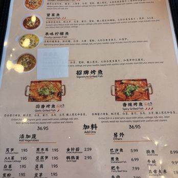 Young Fish - Menu 3/2026 - Chinese Near Me - Brooklyn, New York