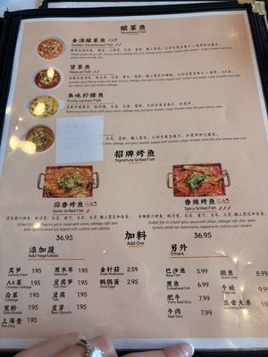 Menu photo 1 Young Fish Brooklyn, NY