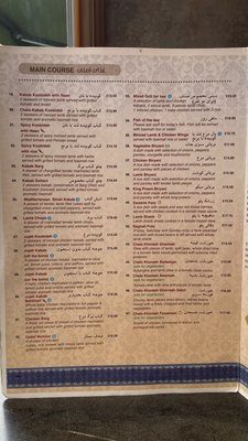 Menu photo 2 Sadaf London, XGL