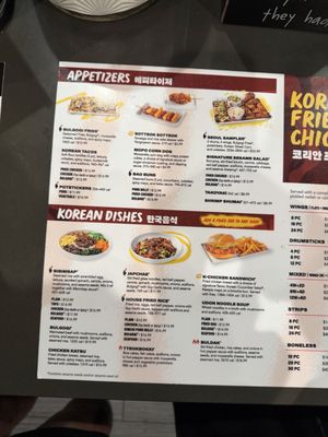 Menu photo 3 Bonchon San Gabriel San Gabriel, CA Menu photo 3 Bonchon San Gabriel San Gabriel, CA