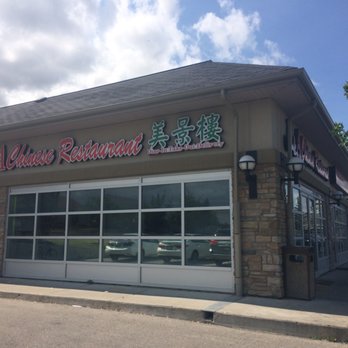 J & A Chinese Restaraunt - the front of the restaurant - Chinese Near Me - Okotoks, Alberta J & A Chinese Restaraunt - the front of the restaurant - Chinese Near Me - Okotoks, Alberta