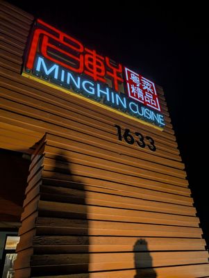 MingHin Cuisine by null