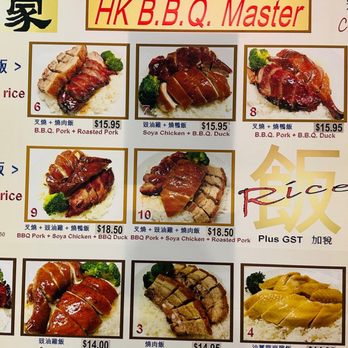 HK B.B.Q. Master - Prices are increase from the menus. - Barbeque Near Me - Richmond, British Columbia