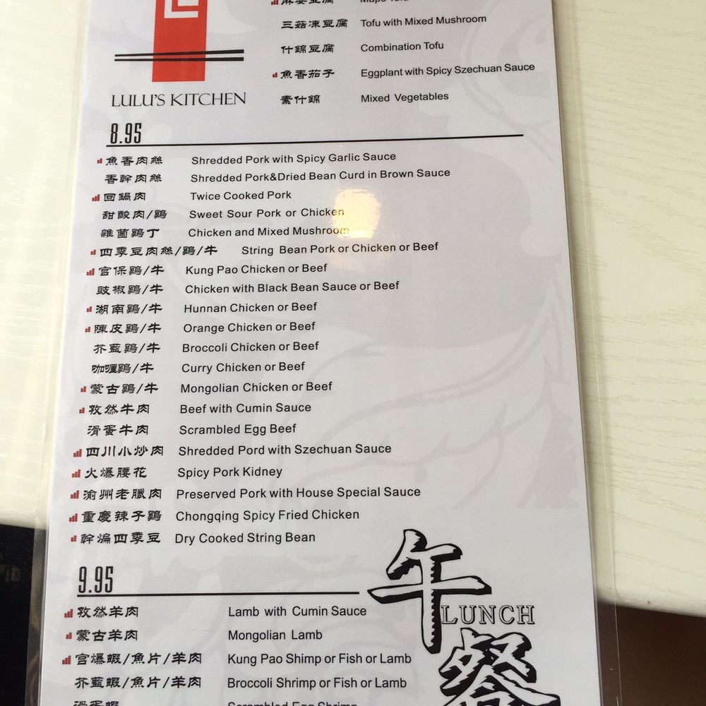 Lulu's Kitchen - Szechuan Near Me - Dublin, California Lulu's Kitchen - Szechuan Near Me - Dublin, California