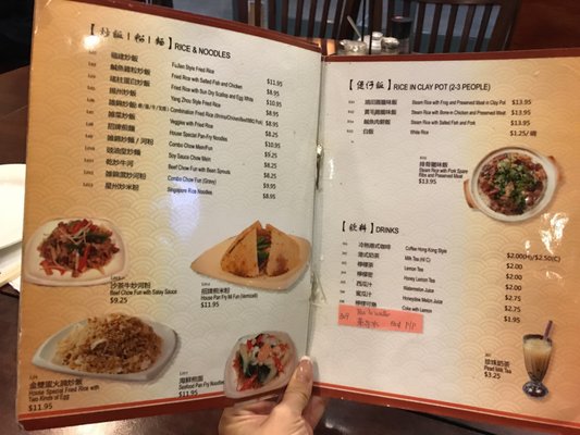 Menu photo 3 King Kong Chinese Restaurant Castro Valley, CA Menu photo 3 King Kong Chinese Restaurant Castro Valley, CA