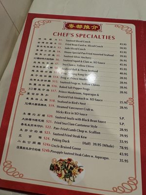 Menu photo 1 Canton Palace Chinese Restaurant Somerville, NJ