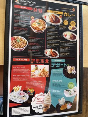 Menu photo 2 Tokyo Shokudo Plano, TX Menu photo 2 Tokyo Shokudo Plano, TX