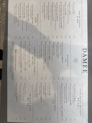 Menu photo 7 Damee Korean Restaurant Buena Park, CA