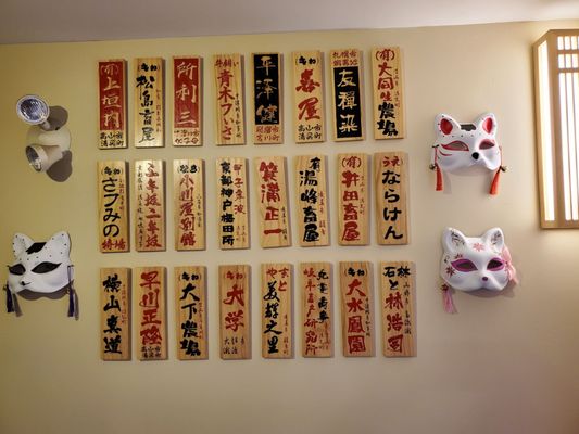 Menu photo 3 Dingsway Sushi Ramen Canmore, AB