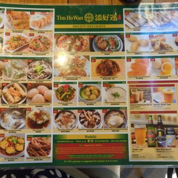 Tim Ho Wan - Menu without prices - Dim Sum Near Me - Honolulu, Hawaii Tim Ho Wan - Menu without prices - Dim Sum Near Me - Honolulu, Hawaii