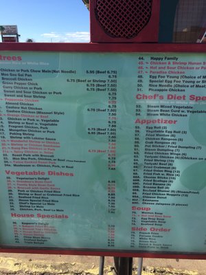 Menu photo 2 Jade China Restaurant Springdale, AR