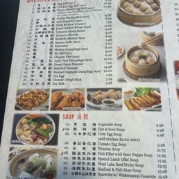 Menu 9/5/26 Menu 9/5/26