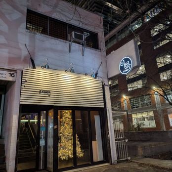 Ehwa J Bar - Bars Near Me - Toronto, Ontario