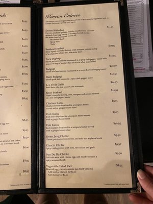 Menu photo 2 iZen's Drunken Bento Cincinnati, OH Menu photo 2 iZen's Drunken Bento Cincinnati, OH