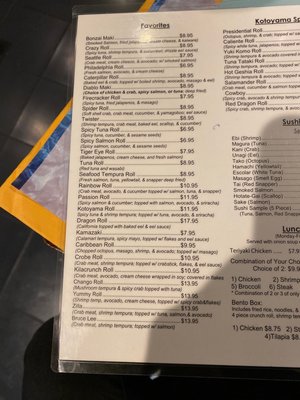 Menu photo 5 Kotoyama Orange, TX