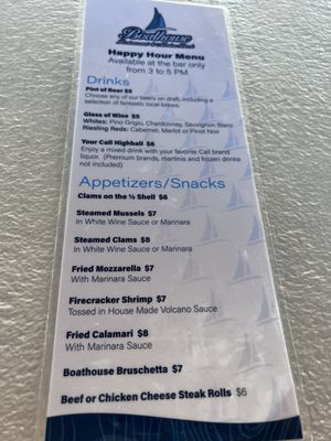 Menu photo 1 Boathouse Restaurant Wildwood, NJ Menu photo 1 Boathouse Restaurant Wildwood, NJ