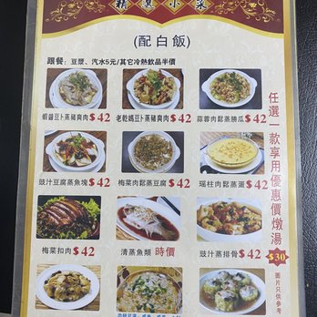 可可店 - Menu 1/7 - Hong Kong Style Cafe Near Me - Hong Kong, HK