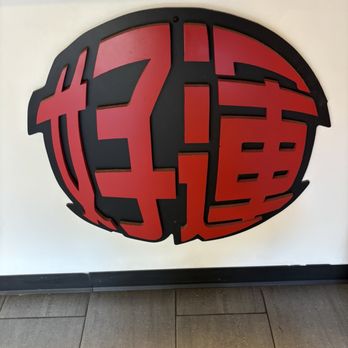 Ho Won - Letting logo - Pan Asian Near Me - New York, New York