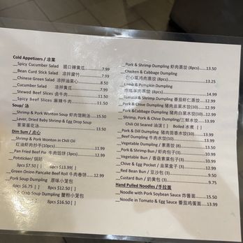 Bing's Dumpling - Menu - Dim Sum Near Me - Fremont, California Bing's Dumpling - Menu - Dim Sum Near Me - Fremont, California