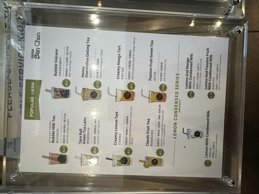Menu photo 1 CHICHA San Chen Rowland Heights, CA Menu photo 1 CHICHA San Chen Rowland Heights, CA
