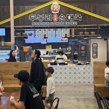 H Mart - Westminster - Korean food - Grocery Near Me - Westminster, California