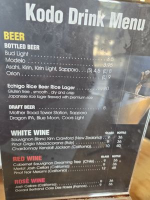 Menu photo 6 Kodo Sushi Sake Chandler, AZ Menu photo 6 Kodo Sushi Sake Chandler, AZ