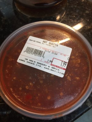 Ya Hala Bakery & Grill by null