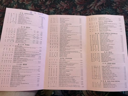 Menu photo 3 Golden Palace Restaurant Longview, WA Menu photo 3 Golden Palace Restaurant Longview, WA