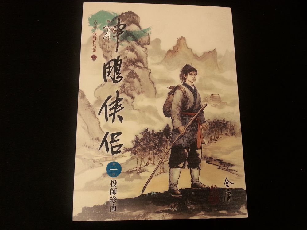 WORLD JOURNAL BOOKSTORE 20 Photos 2116B S Archer Ave, Chicago