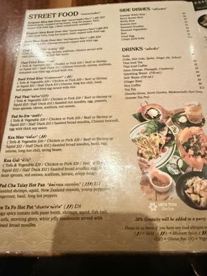 Menu photo 2 Mitr Thai New York, NY Menu photo 2 Mitr Thai New York, NY