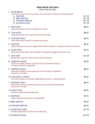 Menu photo 5 Kame Restaurant Beverly, MA