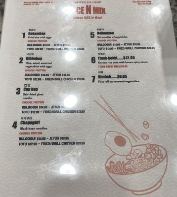 Menu photo 4 Rice N Mix Houston, TX Menu photo 4 Rice N Mix Houston, TX