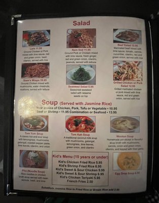 Menu photo 6 Siam Thai Cuisine Mobile, AL Menu photo 6 Siam Thai Cuisine Mobile, AL