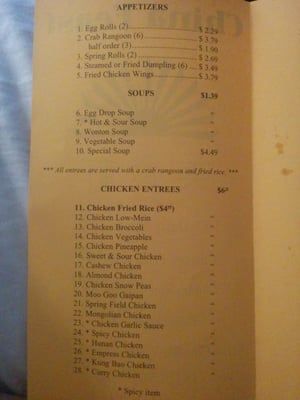Menu photo 8 China Feast Kansas City, MO Menu photo 8 China Feast Kansas City, MO