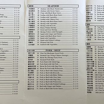 Golden Wheel - Menu - Chinese Near Me - Aiea, Hawaii