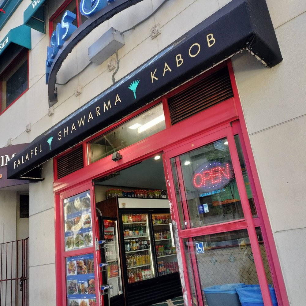 Oasis Grill - This is the Oasis on Drumm street. - Middle Eastern Near Me - San Francisco, California Oasis Grill - This is the Oasis on Drumm street. - Middle Eastern Near Me - San Francisco, California