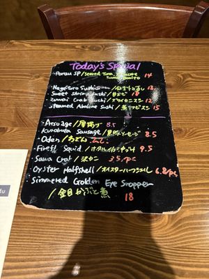 Menu photo 2 Bar Uerukamu Los Angeles, CA