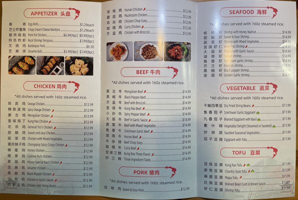 Menu photo 5 Yummy china Anaheim, CA Menu photo 5 Yummy china Anaheim, CA