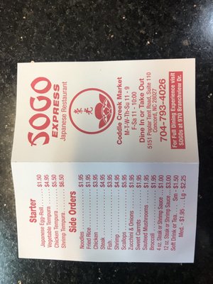 Menu photo 4 Sogo Express Concord, NC Menu photo 4 Sogo Express Concord, NC