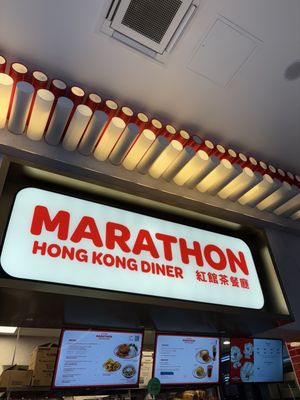 Marathon Hong Kong Diner by null