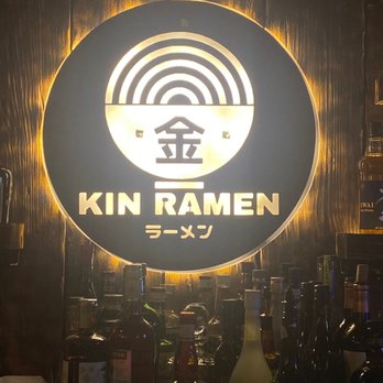 Kin Ramen - Inside - Ramen Near Me - New York, New York Kin Ramen - Inside - Ramen Near Me - New York, New York