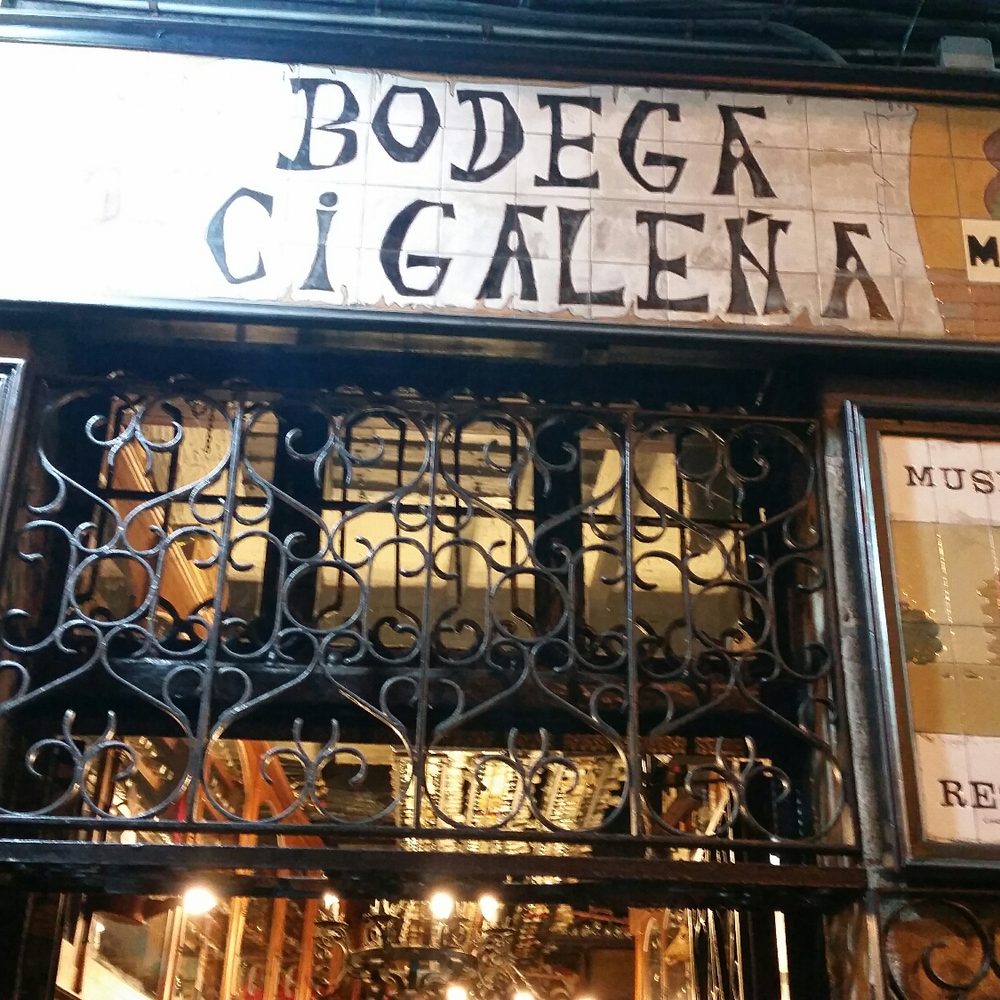 Bodega Cigaleña - Entrance - Tapas/Small Plates Near Me - Santander, S